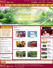 ãå©æ¶ç¦®åæºç¢¼ãæé å°å±¬å©æ¶é»åå¹³èº ç¢ååèèéç¼æå