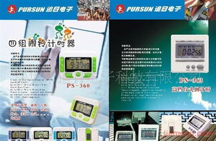 è¿½æ¥éå å¼çé»å­ç¢åé·å®æ°æµªæ½®ï¼èª éå¨çå çä¼ä¼´å±åµè¼ç