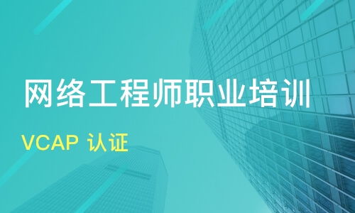 èå·ç¶²çµ¡å·¥ç¨å¸«å¹è¨æ©æ§æ·±åº¦è§£æ èª²ç¨ãæåèé¸ææå