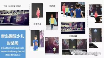 ç«¥æé¤æè¨ çèºæ°çµ²è·¯å°åèè¡åèæç¿°æçå¸å ´çé·æ°èå