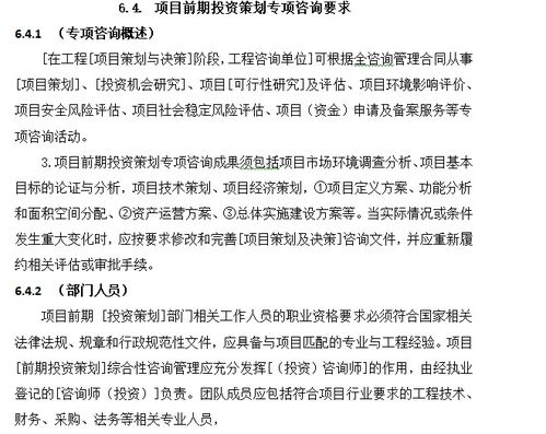 å¨éç¨å·¥ç¨å¨è©¢ç®¡çæ¨æºä¸çåææè³ç­åèæè³ç®¡çå¨è©¢
