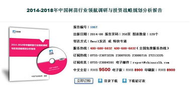 é«è¥è¡çè¡æ¥­æè³å¨è©¢ï¼çºä½ä¸­å¨é èªå¼å¾ä¿¡è³´ï¼