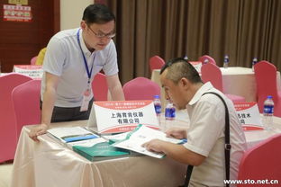 ç¬¬åä¸å±æ©¡è æè¡(shÃ¹)äº¤æµæ(huÃ¬)ç¢(chÇn)åå±ç¤ºèäº¤æµå°å ´(chÇng)åæ»¿èè¡