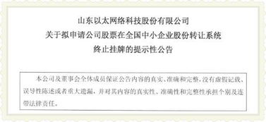 èç¦å±±æ±æ°ä¸æ¿ æ¿(jÃ¬)åè»ä»¶éç¼(fÄ)ä¼æ¥­(yÃ¨)STä»¥å¤ªæ¬æçï¼éè¦ç¶²(wÇng)çµ¡(luÃ²)èä¿¡æ¯å®å¨é (lÇng)åè®é·