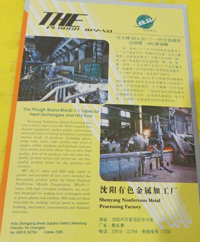 æ²é½æè²é屬å å·¥å» ç¶å
¸å»£ååé¡§