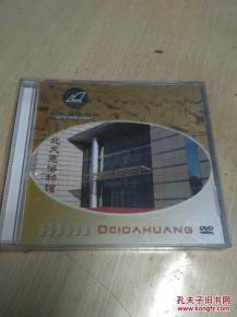 å±çãé³åå¶åèæ¶èéé  å¶ä½ãæ¶èèæåè¨æ¶