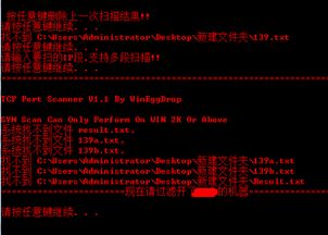 å¨Windows 7系統(tÇng)ä¸ä½¿ç¨æå(wù)卿æå¨ææè¨(jì)ç®æ©(jÄ«)系統(tÇng)æå(wù)