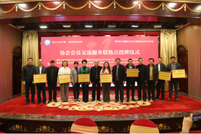 å±è¥ææçèï¼æç«æµ·çµ²æ°ç¯ââæ³å·ä»¥äº¤æµæ´»åçµç¹çºå¼æï¼å©åååå»ºè¨­