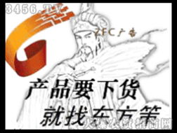 æ±æ¹ç­å»£åå¬å¸ç¢(chÇn)åä»£çååä½æå åäº¬å¸å ´(chÇng)ä»£çæåæ´½è«