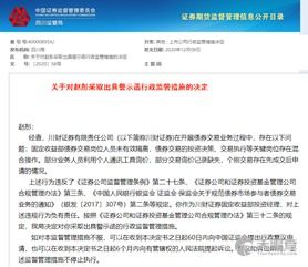 åå·çåæè³ç¢(chÇn)ç¶(jÄ«ng)çæè³ç®¡çæé責(zé)ä»»å
¬å¸çæè³ç®¡ç實(shÃ)è¸èæ¢ç´¢