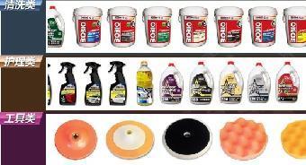 å¦ä½æä½æ±½è»æ¸æ½è­·(hÃ¹)çç¢(chÇn)åä»£çæ°åæ©(jÄ«)ââä»¥å¿è¶£ç¶²(wÇng)å»£åå¶ä½çºä¾