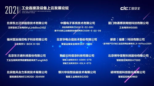 å·¥æ¥­(yÃ¨)é£æ¥èä¸äºæ°ç¯ç«  è«å£æåèè¾¦ï¼æè¡(shÃ¹)æ¸¬(cÃ¨)è©(pÃ­ng)èè½(zhuÇn)è®å±ä¿ç¢(chÇn)æ¥­(yÃ¨)åç´(jÃ­)