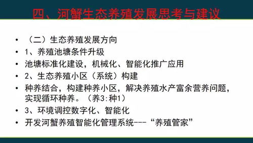 æ²³è¹çæé¤æ®çå¯¦è¸èæèââæ±èçæ¼æ¥­æè¡æ¨å»£ä¸­å¿é³ç¥æ ¹çæè¡æ¨å»£æ¢ç´¢
