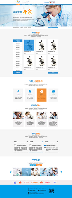 ç¶²é èç¶²ç«è¨è¨ å¾åºç¤æ¦å¿µå°å¯¦è¸æç¨