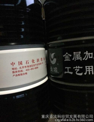 é·åM0082Cä½æ²¹é§ååæ²¹ é«æç°ä¿çéå±¬å å·¥è§£æ±ºæ¹æ¡