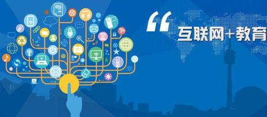 ãäºè¯ç¶²ä¿¡æ¯æåç®¡çè¾¦æ³ãå­¸ç¿å®£å³è²«å¾¹æç¥ææç¥è­åç­