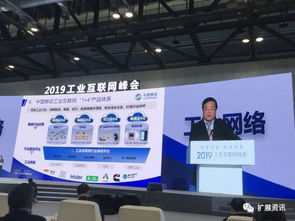 ä¸åç§»å以â1 4âé«ç³»è5Gæè¡æ·±èå·¥æ¥äºè¯ç¶²åç§»åç¢åéç¼