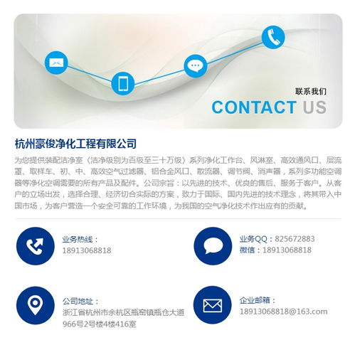 è±ªä¿åå ä»¥åè¶æè¡æé å¼å¾ä¿¡è³´çè»éååå·¥ç¨è§£æ±ºæ¹æ¡