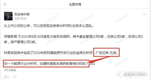 è¡å¹é£æ¿èå éçåæå¸«çè§è²èè²¬ä»»