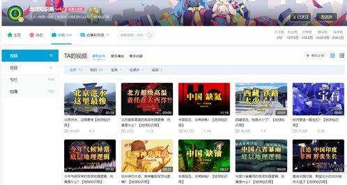 ç¡¬æ ¸ç§æ® è®ç¥è­è®å¾æè¶£åææ