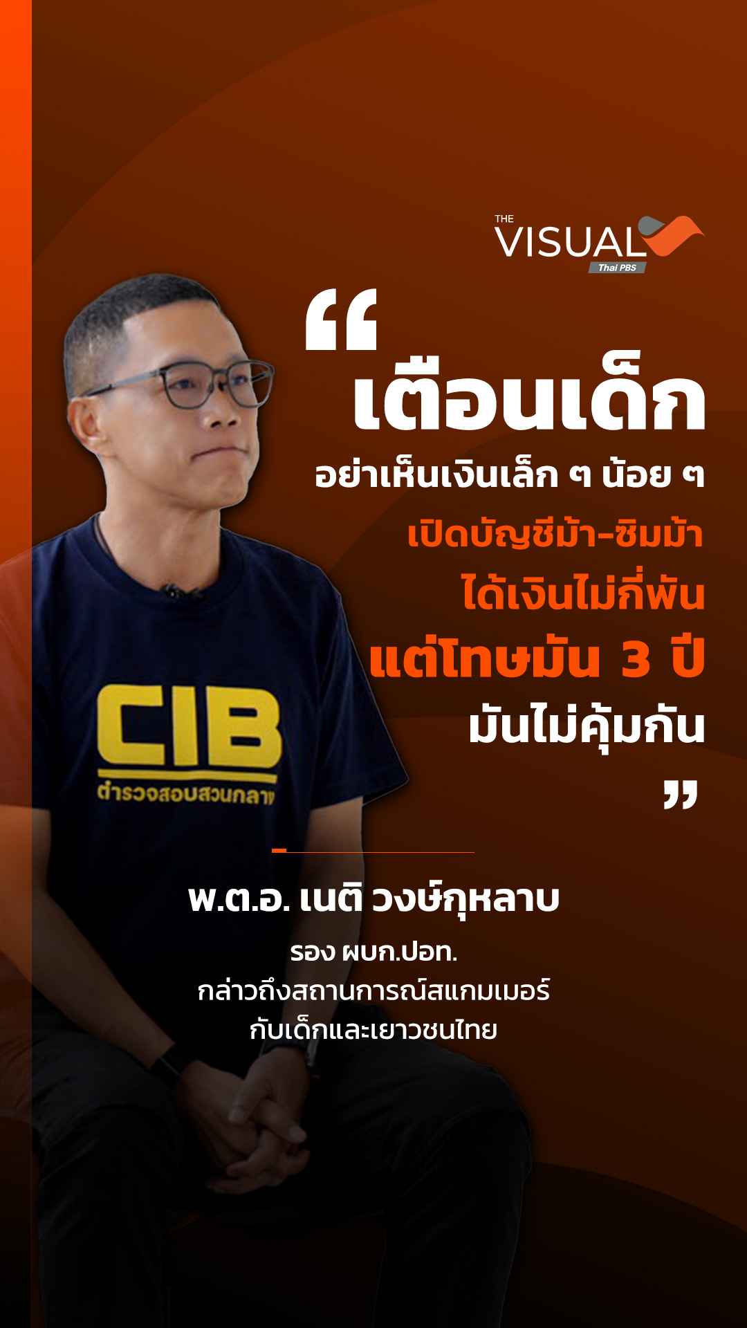 à¹à¸à¹à¸à¸ªà¹à¸à¸¡à¹à¸¡à¸­à¸£à¹ à¸à¸³à¸¥à¸±à¸à¸¥à¹à¸² âà¹à¸à¹à¸à¹à¸à¸¢â!