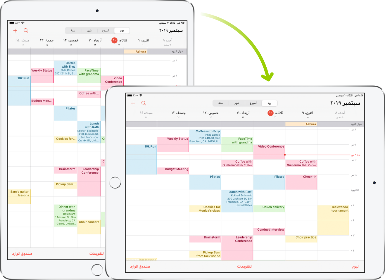في الخلفية، iPad يعرض شاشة التقويم في الاتجاه الرأسي؛ وفي المقدمة، iPad تم تدويره ويعرض شاشة التقويم في الاتجاه الأفقي.