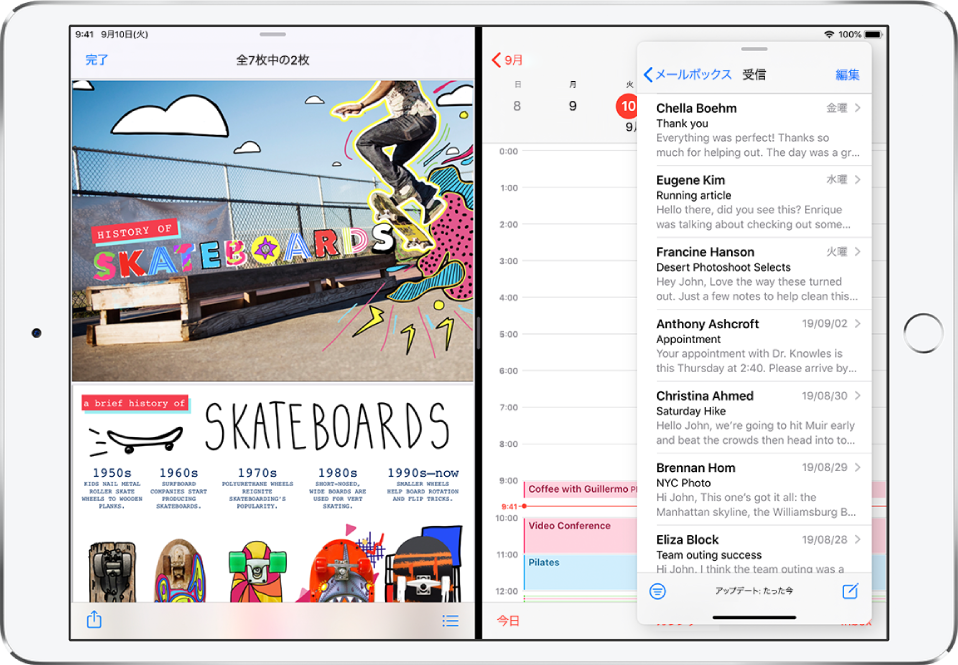 画面の左側でグラフィックスApp、右側で「カレンダー」、そして「カレンダー」の一部を覆うSlide Overウインドウでは「メール」が開かれています。