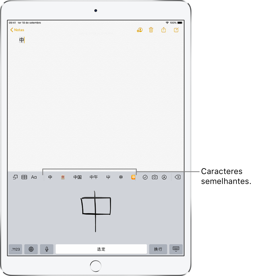 A aplicação Notas com o painel táctil aberto na metade inferior do ecrã. No touchpad encontra‑se um carácter de chinês simplificado desenhado à mão. Os caracteres sugeridos estão por cima e o carácter escolhido aparece na parte superior da nota.