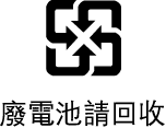 Upozornenie pre Taiwan