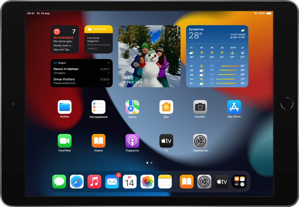 Початковий екран iPad з увімкненим Темним режимом.
