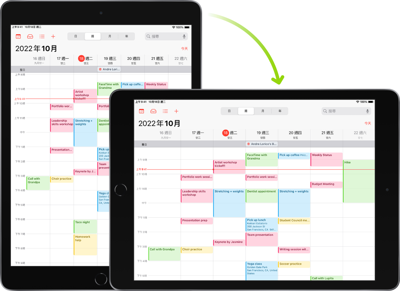 在背景中,iPad 以直向顯示「行事曆」畫面;在前景中,旋轉 iPad 來以橫向顯示「行事曆」畫面。