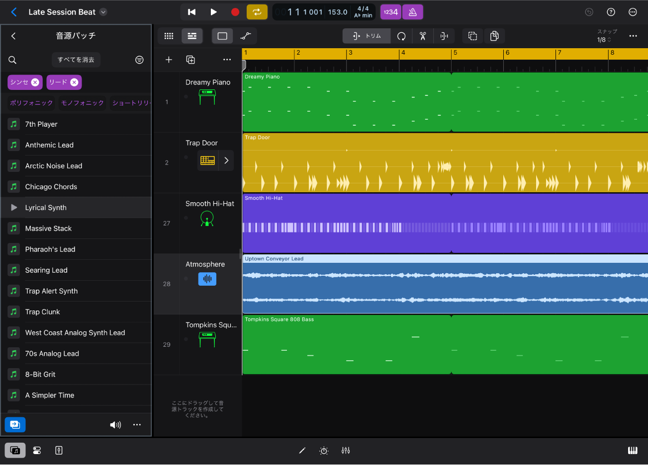 図。ブラウザで音源パッチが表示されているiPad用Logic Pro。