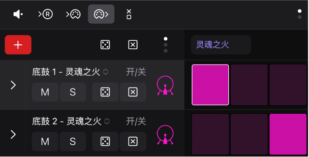 图。“学习(添加)模式”按钮。