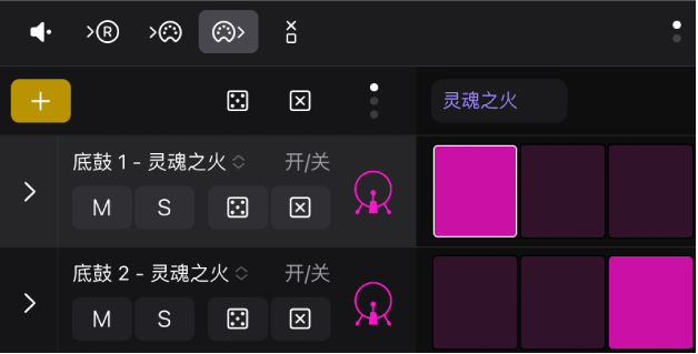 “学习(分配)模式”按钮。