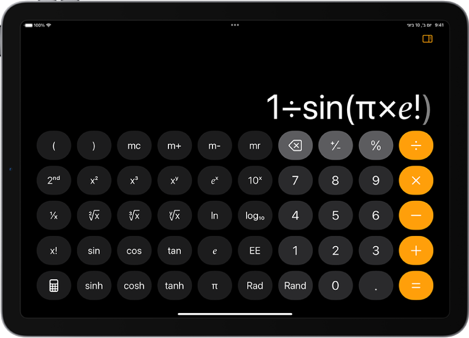ה‑iPad מציג את המחשבון המדעי עם פונקציות זיכרון, מעריכיות, לוגריתמיות וטריגונומטריות.
