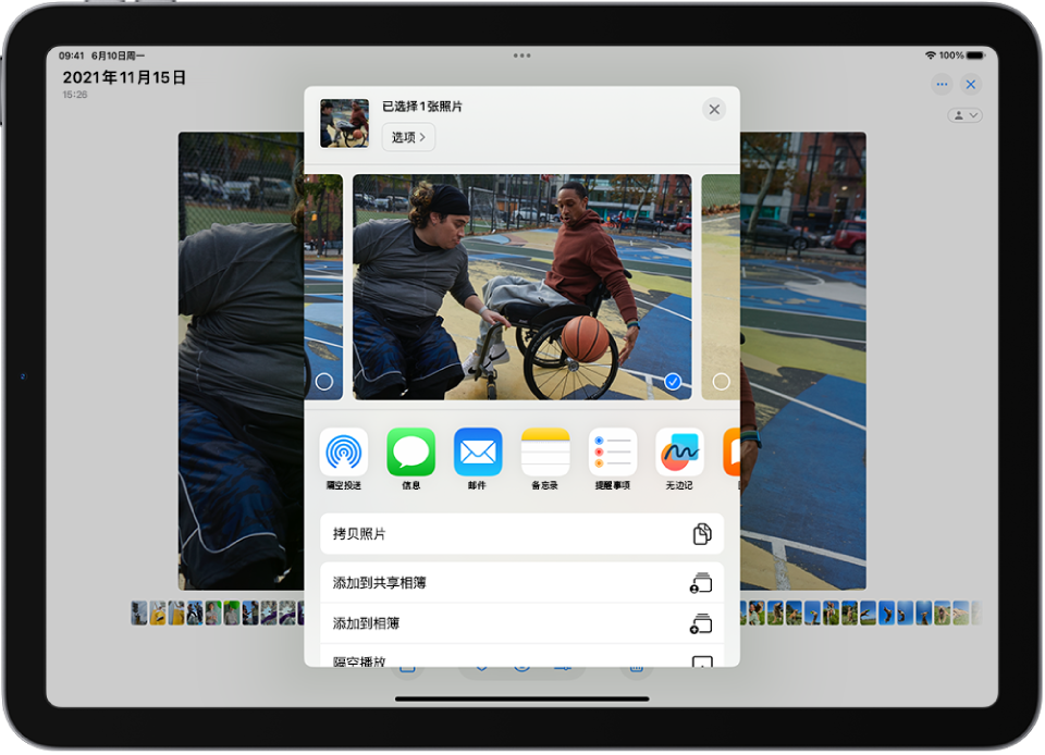 “照片” App 中打开了一张照片,共享选项显示在屏幕中间。