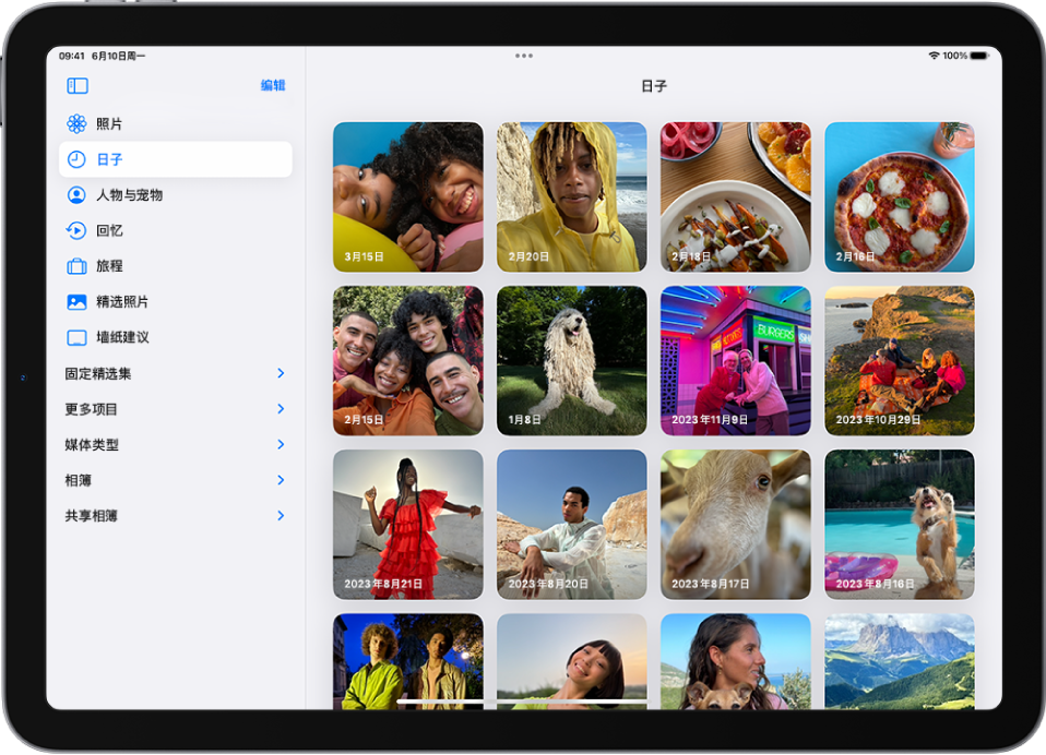 “照片” App 中打开的“日”视图,显示每天按网格排列的照片精选集。
