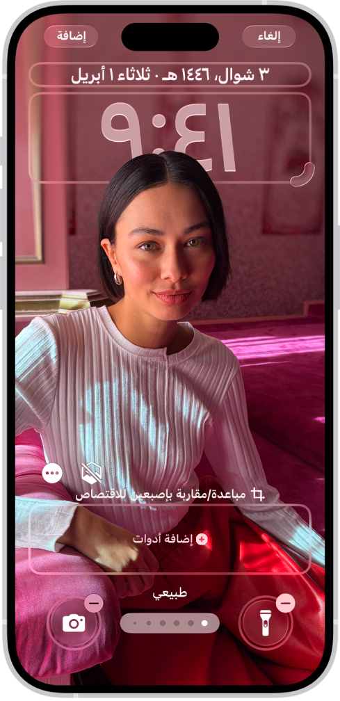 شاشة قفل iPhone تظهر بها خيارات لإضافة أدوات وضبط الخلفية وحجم الساعة واستبدال عناصر التحكم في الجزء السفلي من الشاشة.