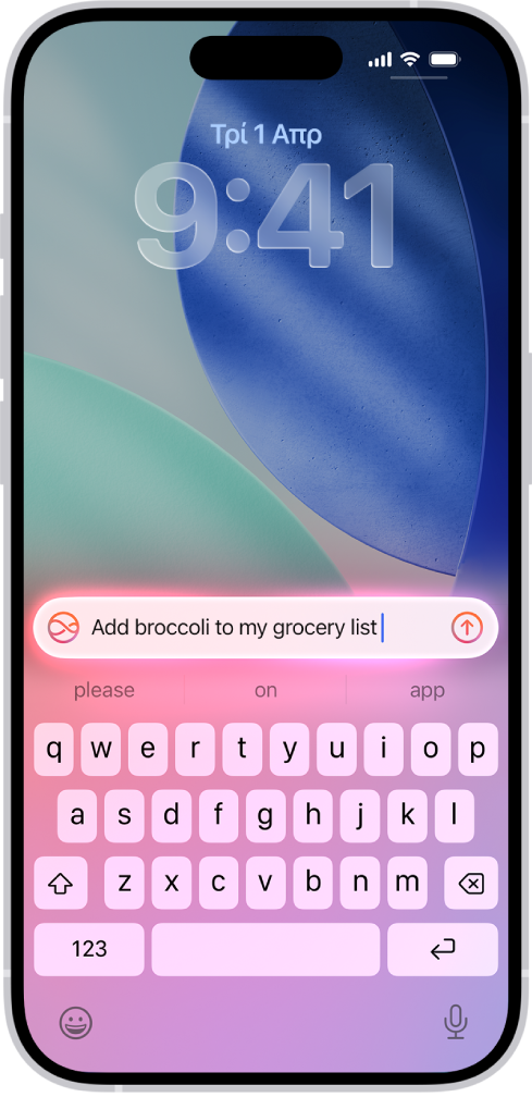 Ένα iPhone στο οποίο εμφανίζεται το πληκτρολόγιο στην οθόνη κλειδώματος. Στο πάνω μέρος του πληκτρολογίου εμφανίζεται ένα αίτημα Siri.