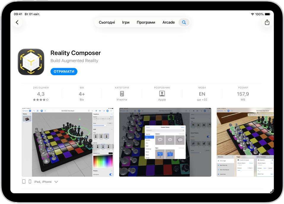 Сторінка інформації про програму в App Store. На сторінці показано кнопку «Отримати», оцінки, вікові категорії, назву розробника, знімки екрана тощо. Угорі по центру, зліва направо, показано такі кнопки: «Сьогодні», «Ігри», «Програми», Arcade і «Пошук».