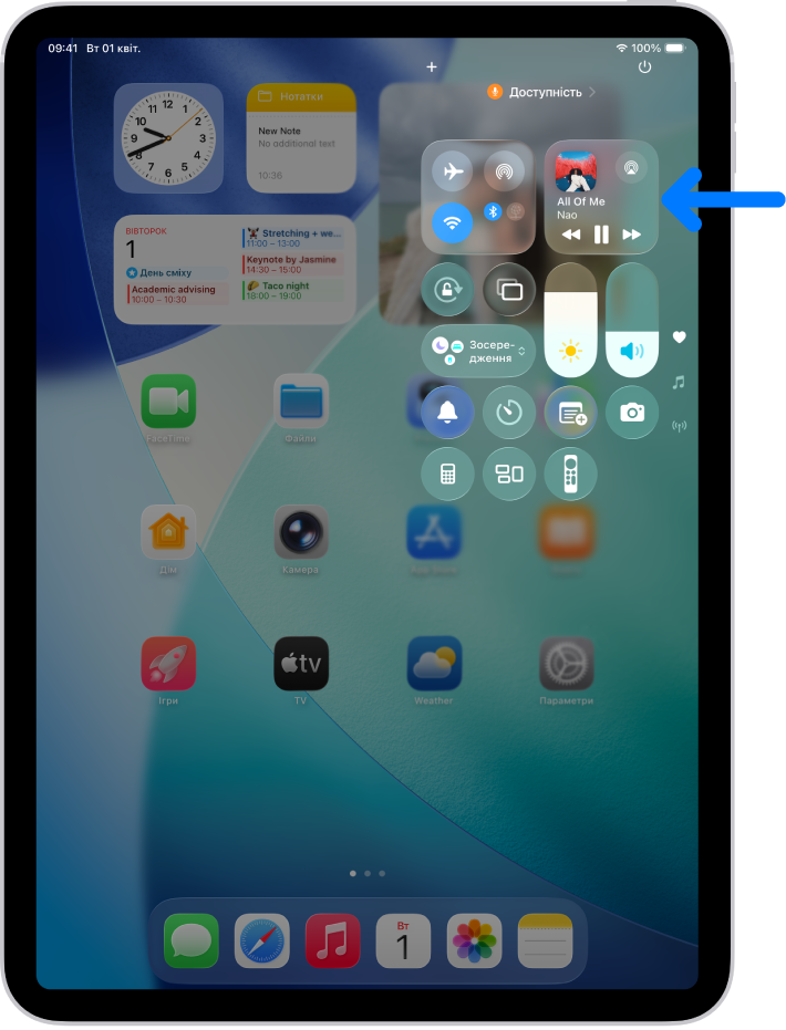 Центр керування iPad зі стрілкою, що вказує на аудіокартку, на якій можна керувати звуком із замкненого екрана або під час використання іншої програми.