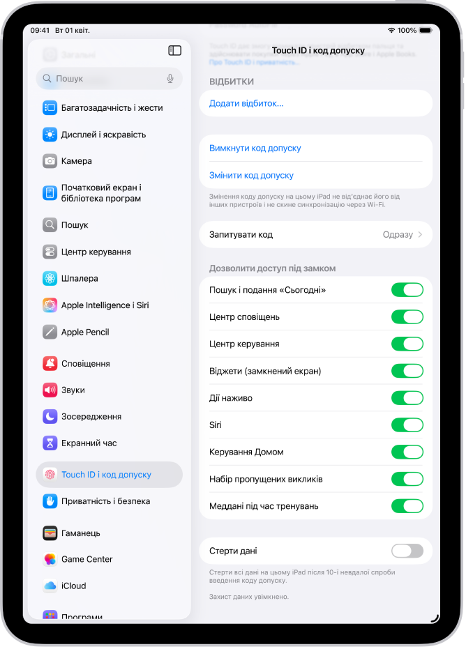 Параметри «Face ID і код допуску» з опціями, що дозволяють доступ до певних функцій, коли iPad замкнено.