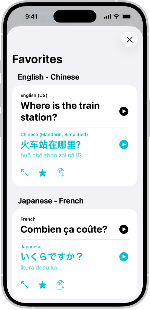 The Favorites tab, showing saved phrases translated from English to Chinese and French to Japanese.