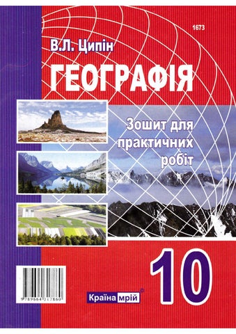 Vchys.com.ua