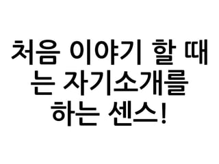 동기	
 