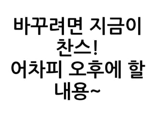  공유	
 