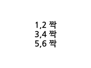  관   (마음	
 