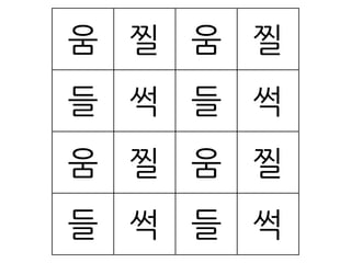  물론이고	
 