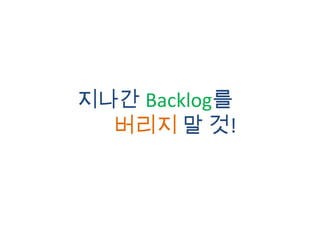 어떻게시작?