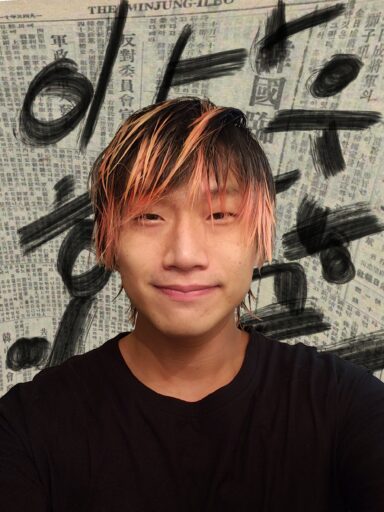 Grayson Lee headshot